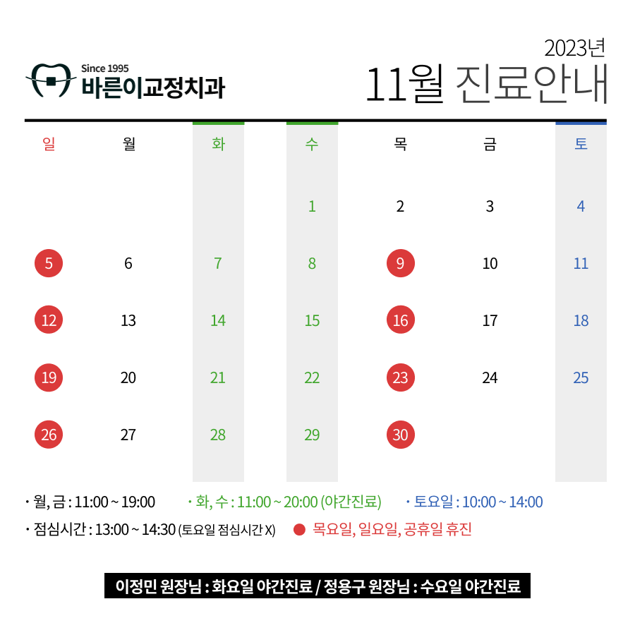760bd889c7535aa9793d2c98a0868460_1699919882_916.png